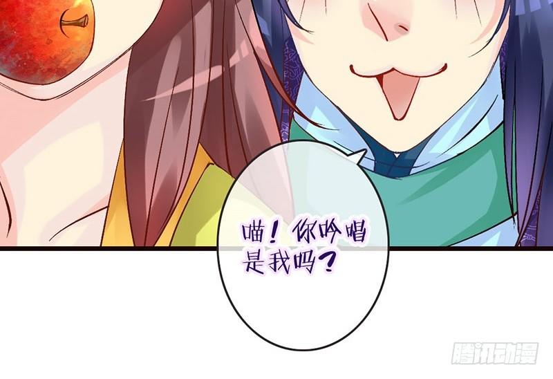 第32话 你是我的小苹果~-第34话