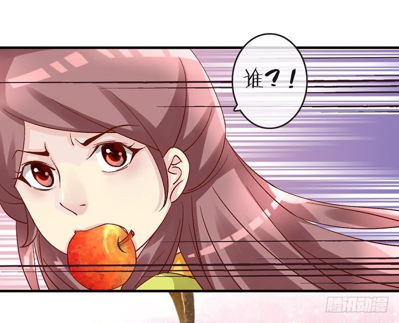 第32话 你是我的小苹果~-第34话