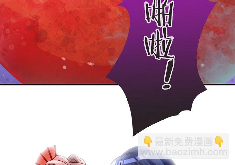 第32话 你是我的小苹果~-第34话