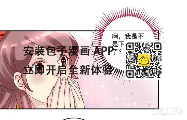 第32话 你是我的小苹果~-第34话