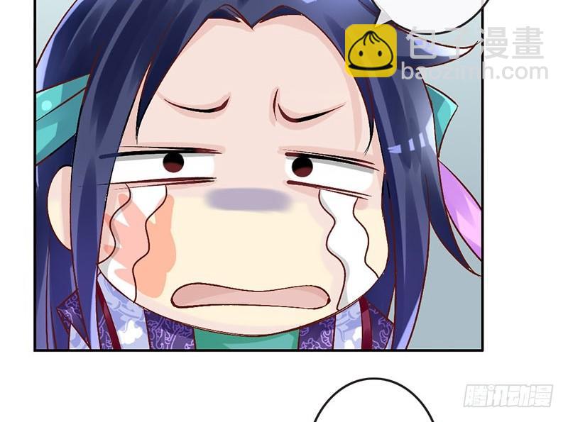 第32话 你是我的小苹果~-第34话