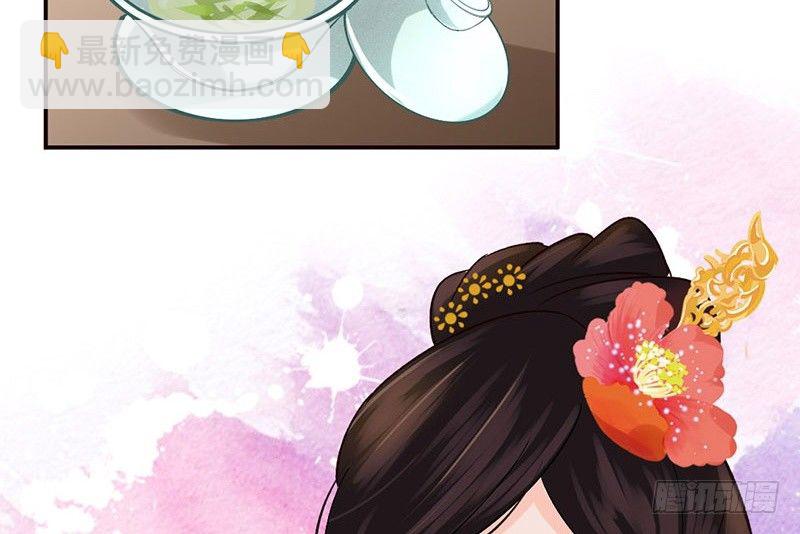 第32话 你是我的小苹果~-第34话