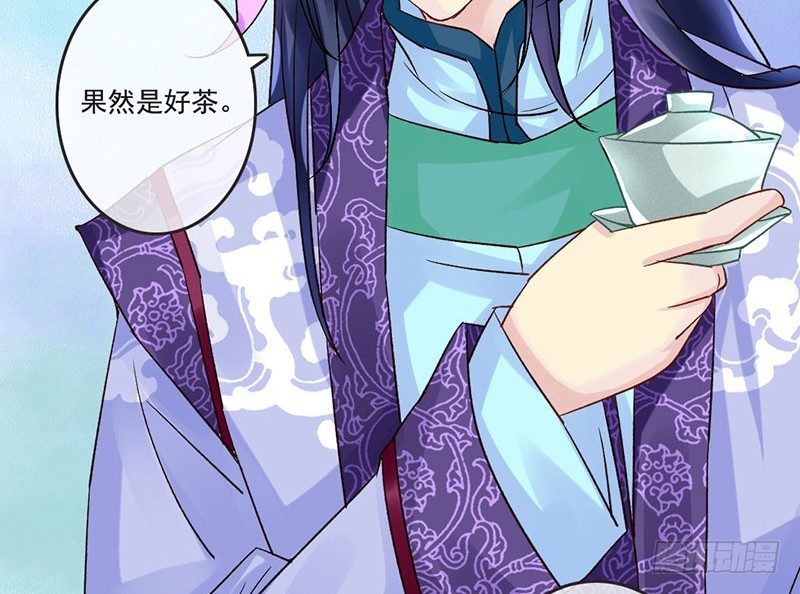 第32话 你是我的小苹果~-第34话