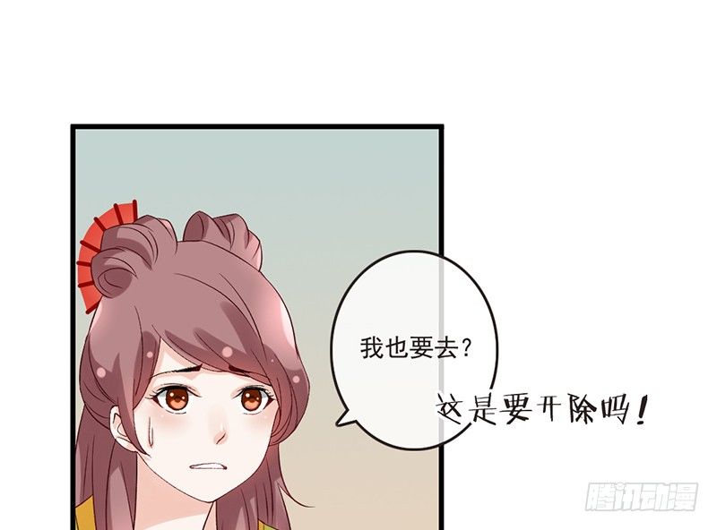 第34话 杨家有女初长成(1/2)-第36话