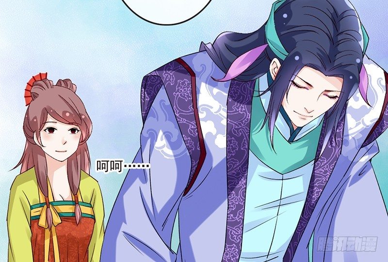 第34话 杨家有女初长成(1/2)-第36话