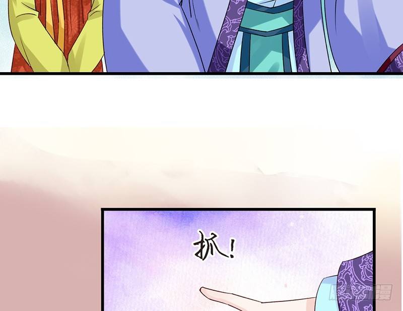 第34话 杨家有女初长成(1/2)-第36话