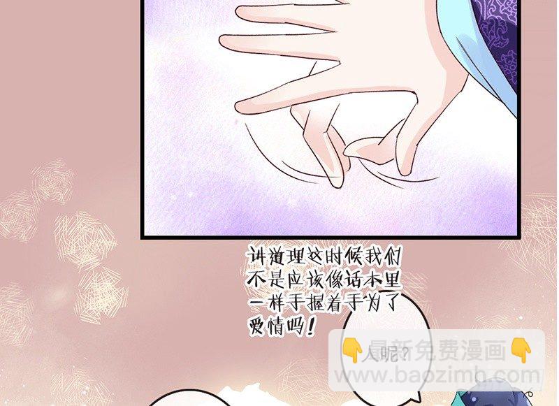 第34话 杨家有女初长成(1/2)-第36话