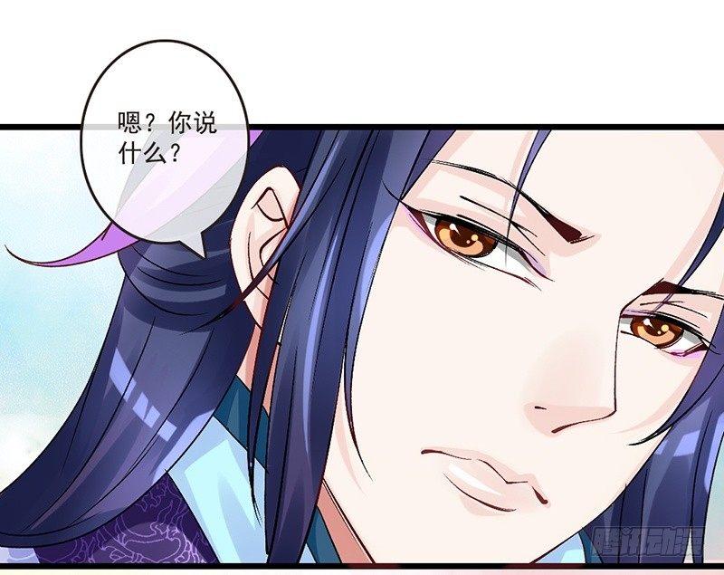 第34话 杨家有女初长成(1/2)-第36话