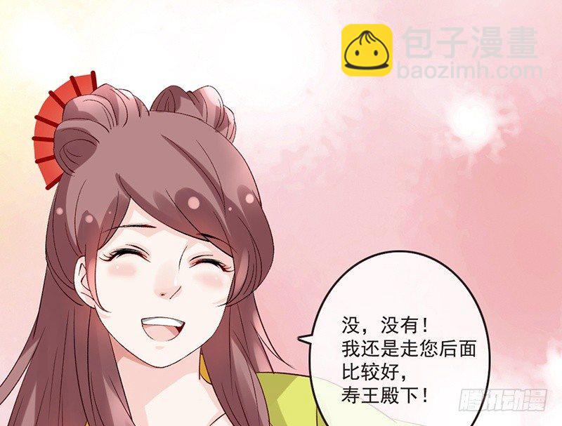 第34话 杨家有女初长成(1/2)-第36话