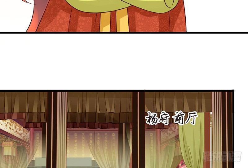 第34话 杨家有女初长成(1/2)-第36话