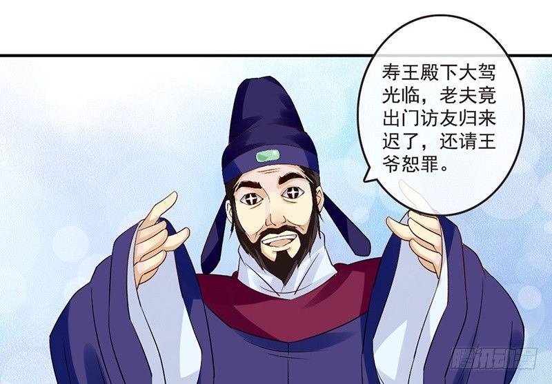 第34话 杨家有女初长成(1/2)-第36话