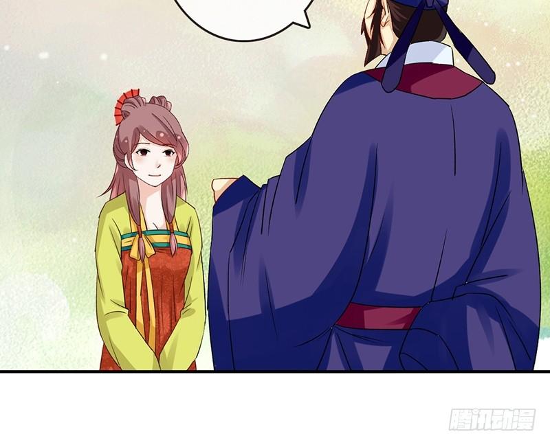 第34话 杨家有女初长成(1/2)-第36话