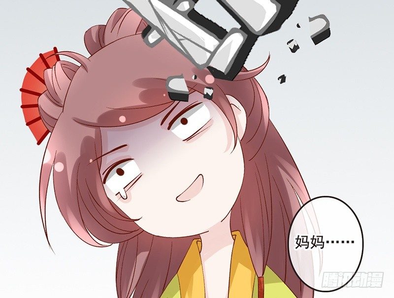 第34话 杨家有女初长成(1/2)-第36话