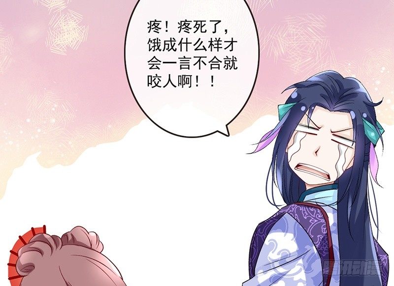 第34话 杨家有女初长成(1/2)-第36话