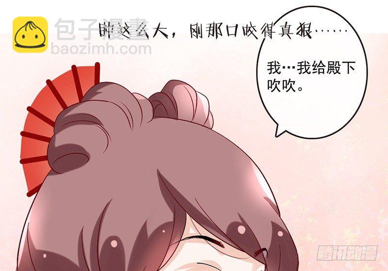 第34话 杨家有女初长成(1/2)-第36话