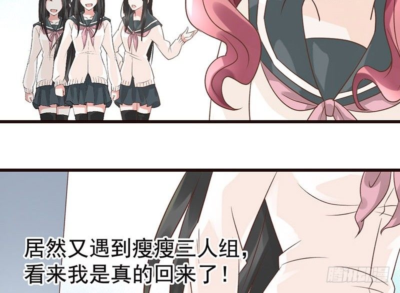 第38话 如梦一场(1/2)-第40话