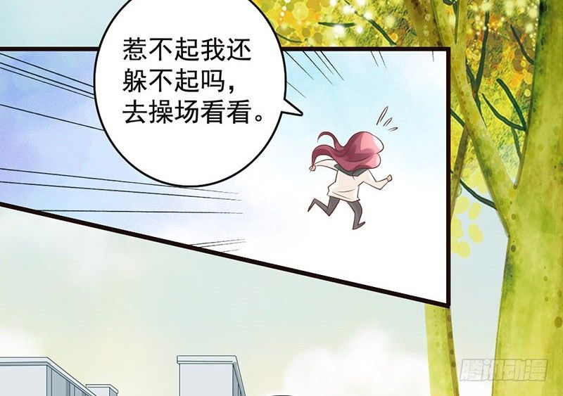 第38话 如梦一场(1/2)-第40话