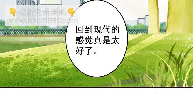 第38话 如梦一场(1/2)-第40话