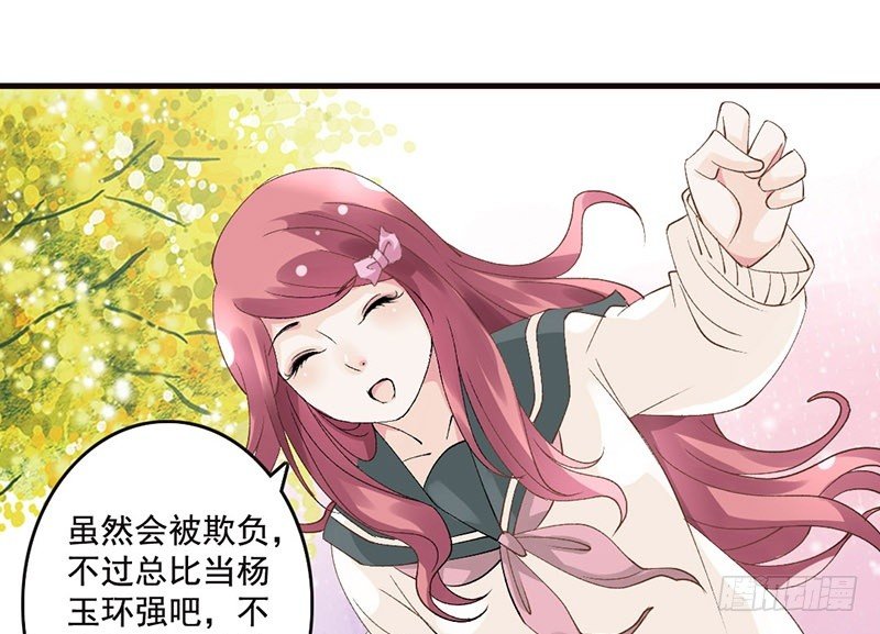 第38话 如梦一场(1/2)-第40话