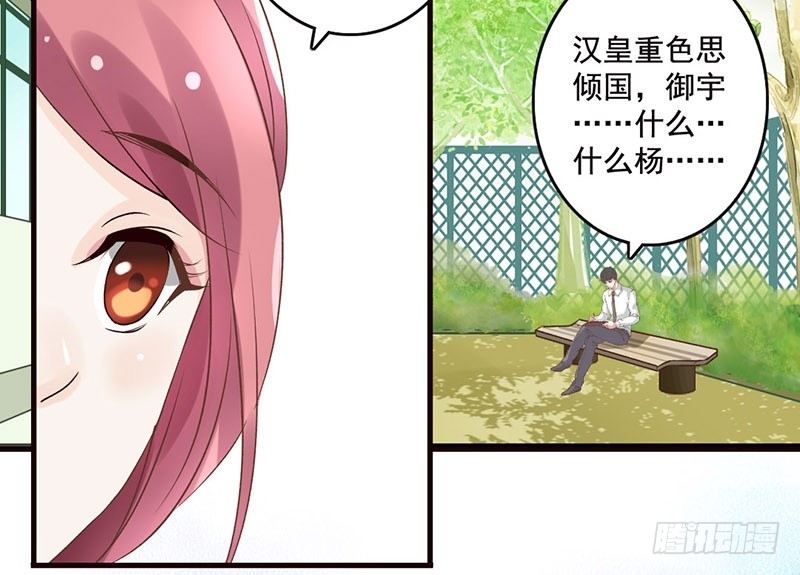 第38话 如梦一场(1/2)-第40话