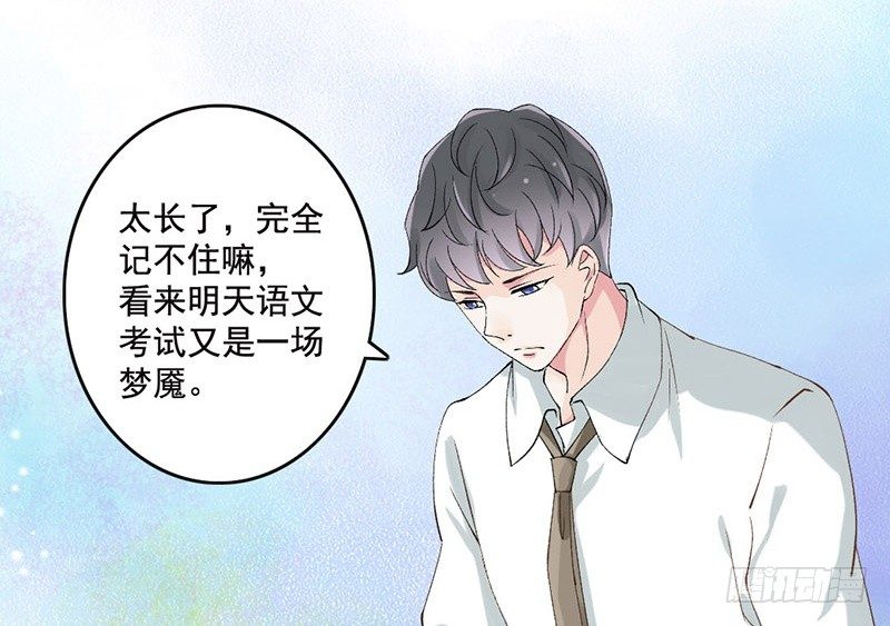 第38话 如梦一场(1/2)-第40话