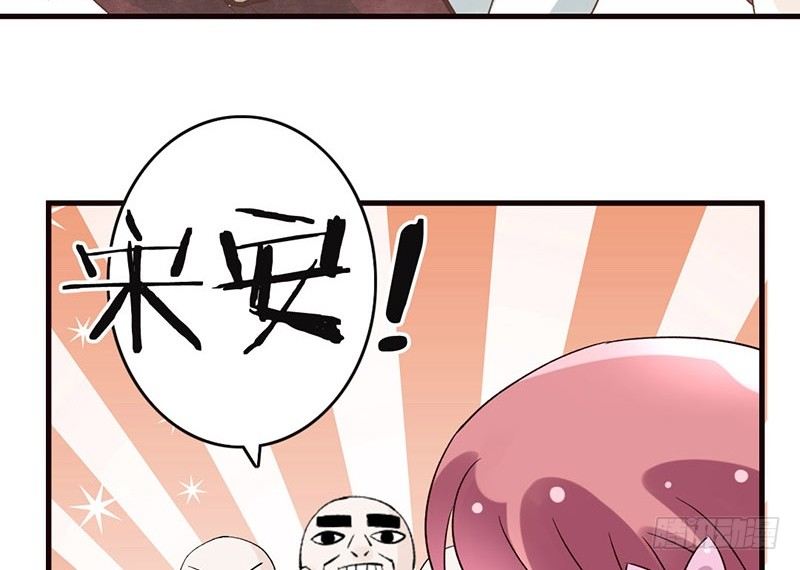 第38话 如梦一场(1/2)-第40话