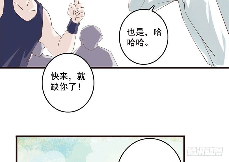 第38话 如梦一场(1/2)-第40话