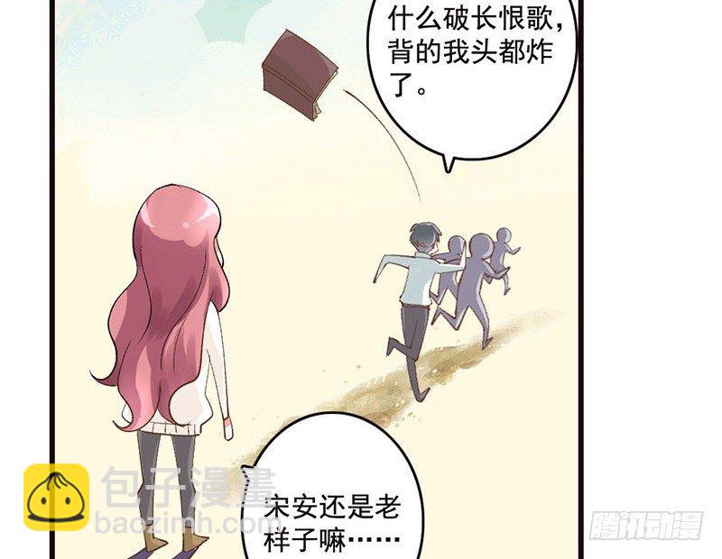 第38话 如梦一场(1/2)-第40话