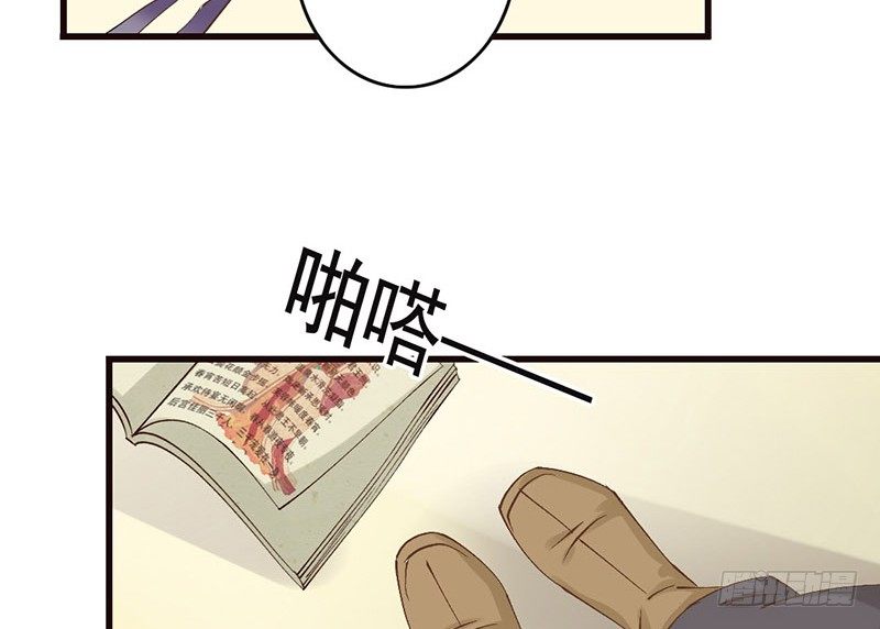 第38话 如梦一场(1/2)-第40话