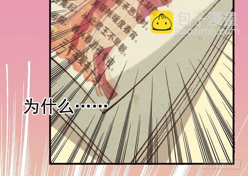 第38话 如梦一场(1/2)-第40话