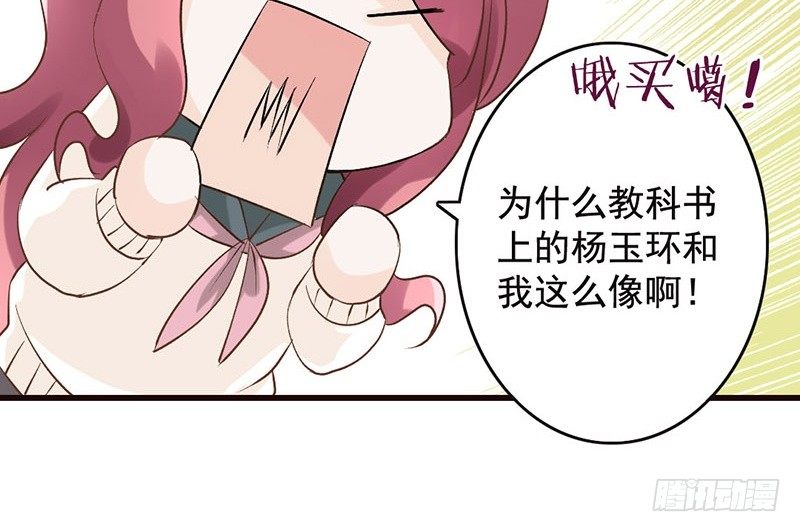 第38话 如梦一场(1/2)-第40话