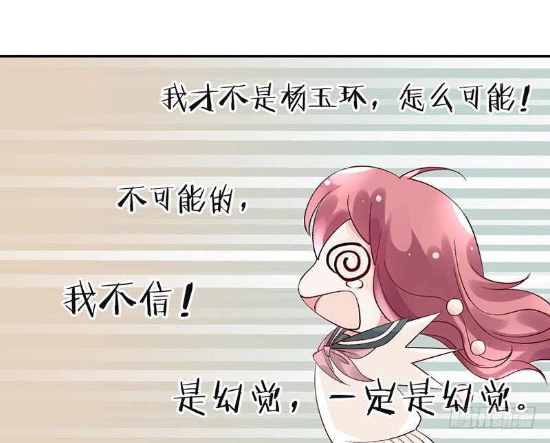 第38话 如梦一场(1/2)-第40话