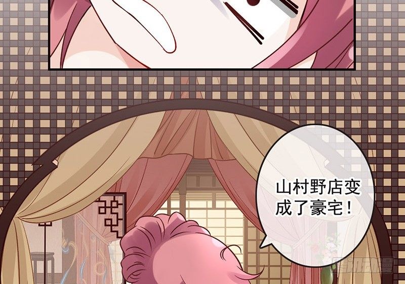 第40话 你又不是个演员(1/2)-第42话