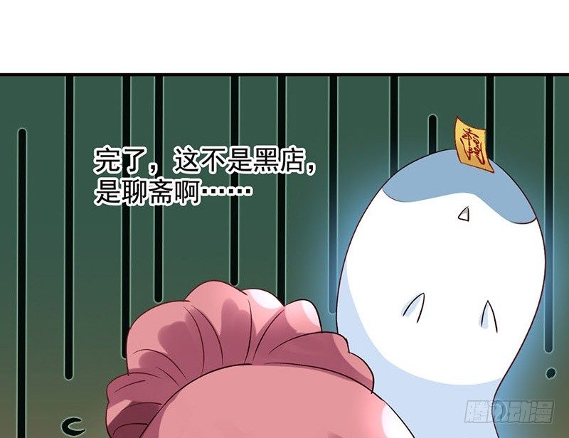 第40话 你又不是个演员(1/2)-第42话