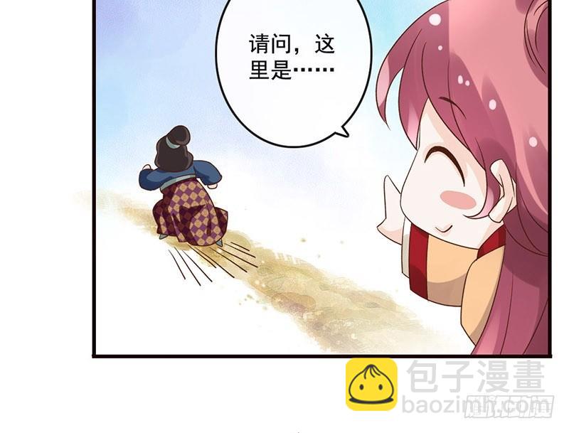 第40话 你又不是个演员(1/2)-第42话