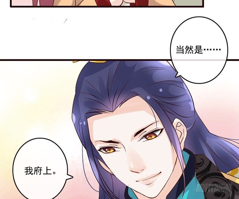 第40话 你又不是个演员(1/2)-第42话