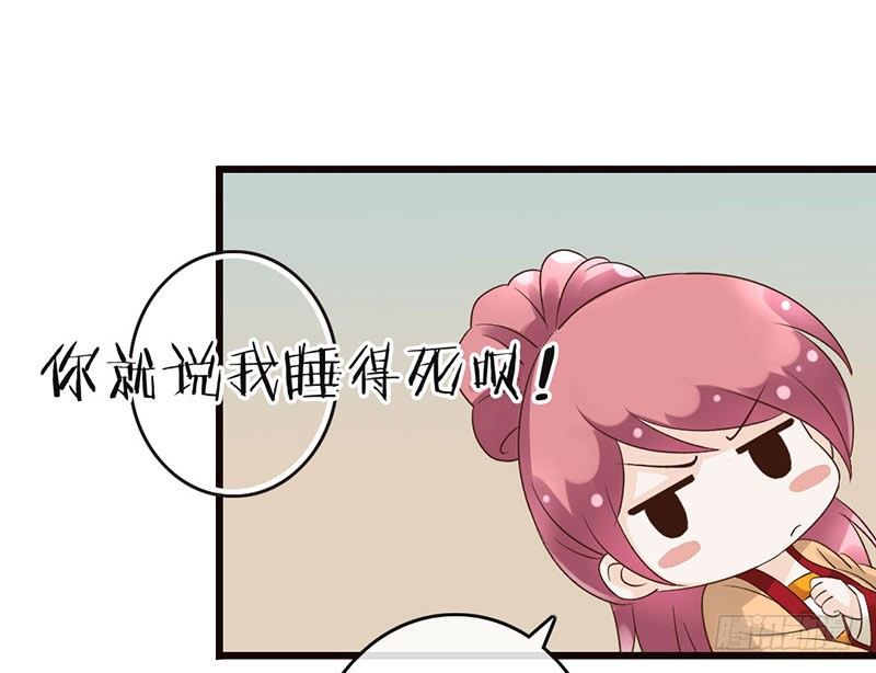 第40话 你又不是个演员(1/2)-第42话