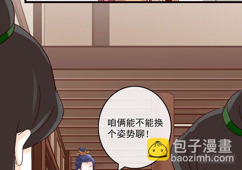 第40话 你又不是个演员(1/2)-第42话