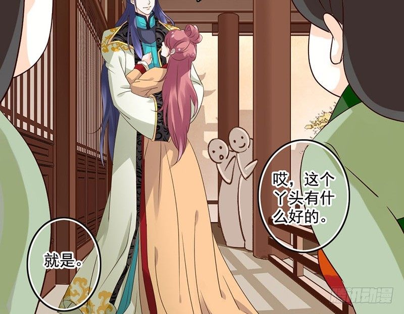 第40话 你又不是个演员(1/2)-第42话