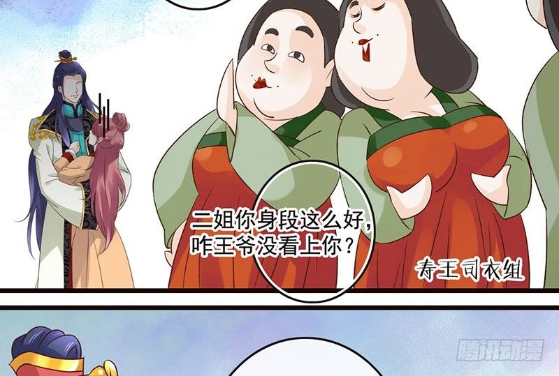 第40话 你又不是个演员(1/2)-第42话