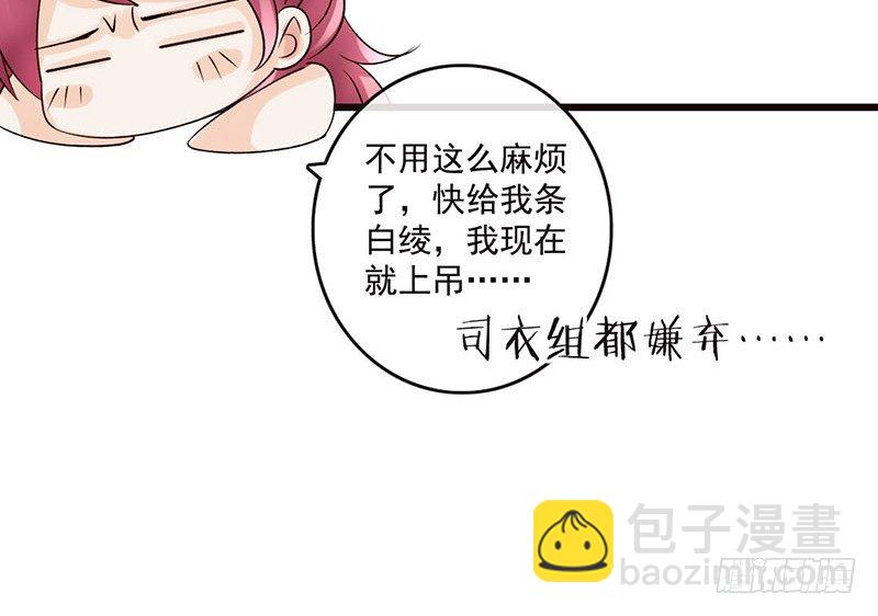 第40话 你又不是个演员(1/2)-第42话