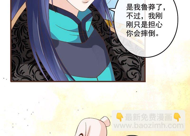 第40话 你又不是个演员(1/2)-第42话