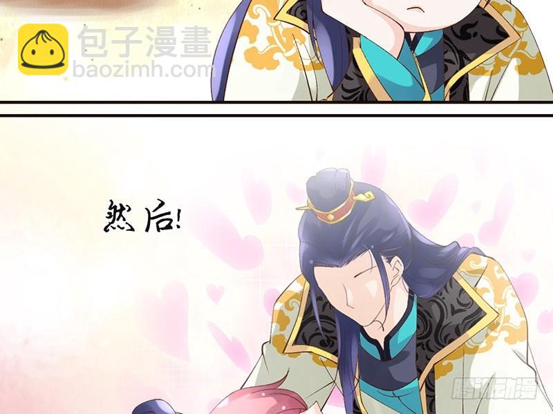 第40话 你又不是个演员(1/2)-第42话