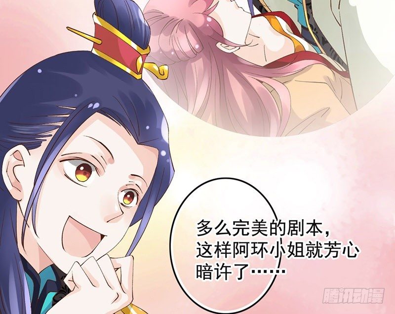 第40话 你又不是个演员(1/2)-第42话