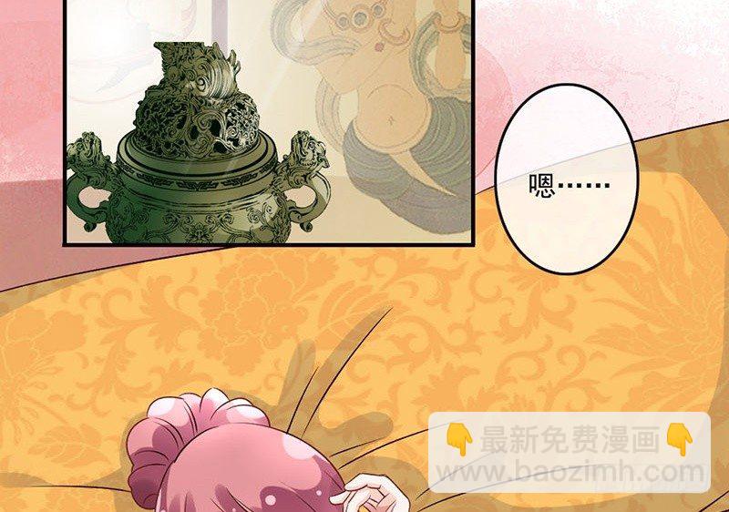 第40话 你又不是个演员(1/2)-第42话