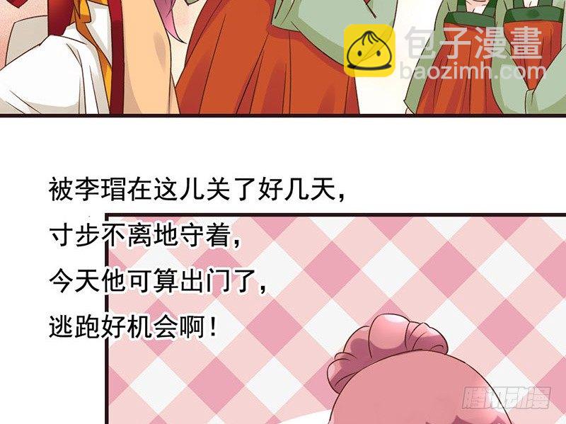 第42话 一国之君(1/2)-第44话