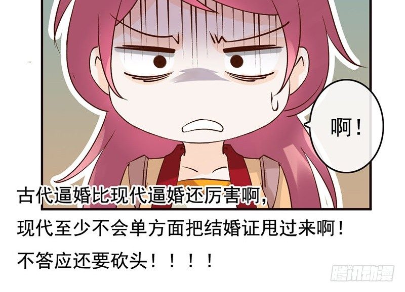 第42话 一国之君(1/2)-第44话