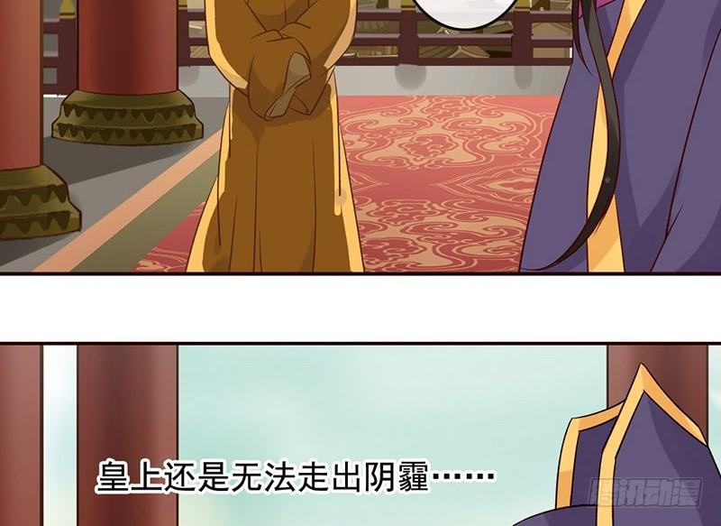 第42话 一国之君(1/2)-第44话