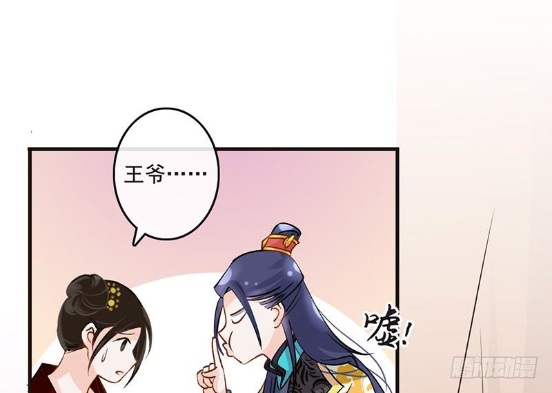 第44话 狸猫的日常（1）(1/2)-第46话