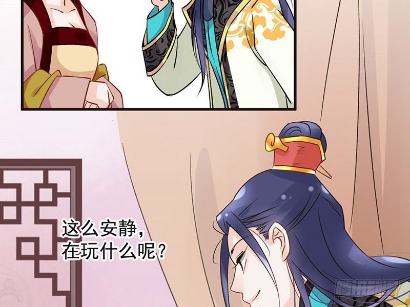 第44话 狸猫的日常（1）(1/2)-第46话